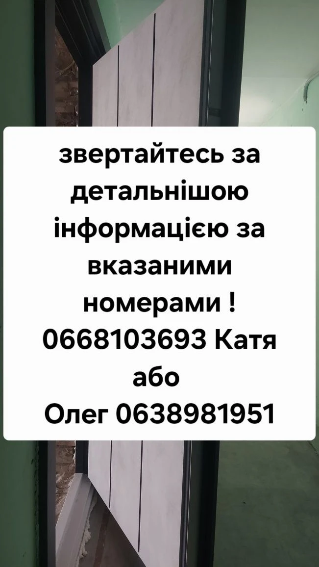 Продается квартира в Чигирине