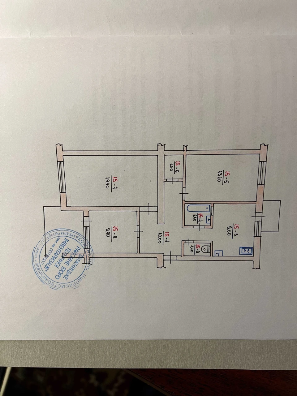 Продаж 3-х кімнатної квартири Чернівецька обл., м.Вижниця 76