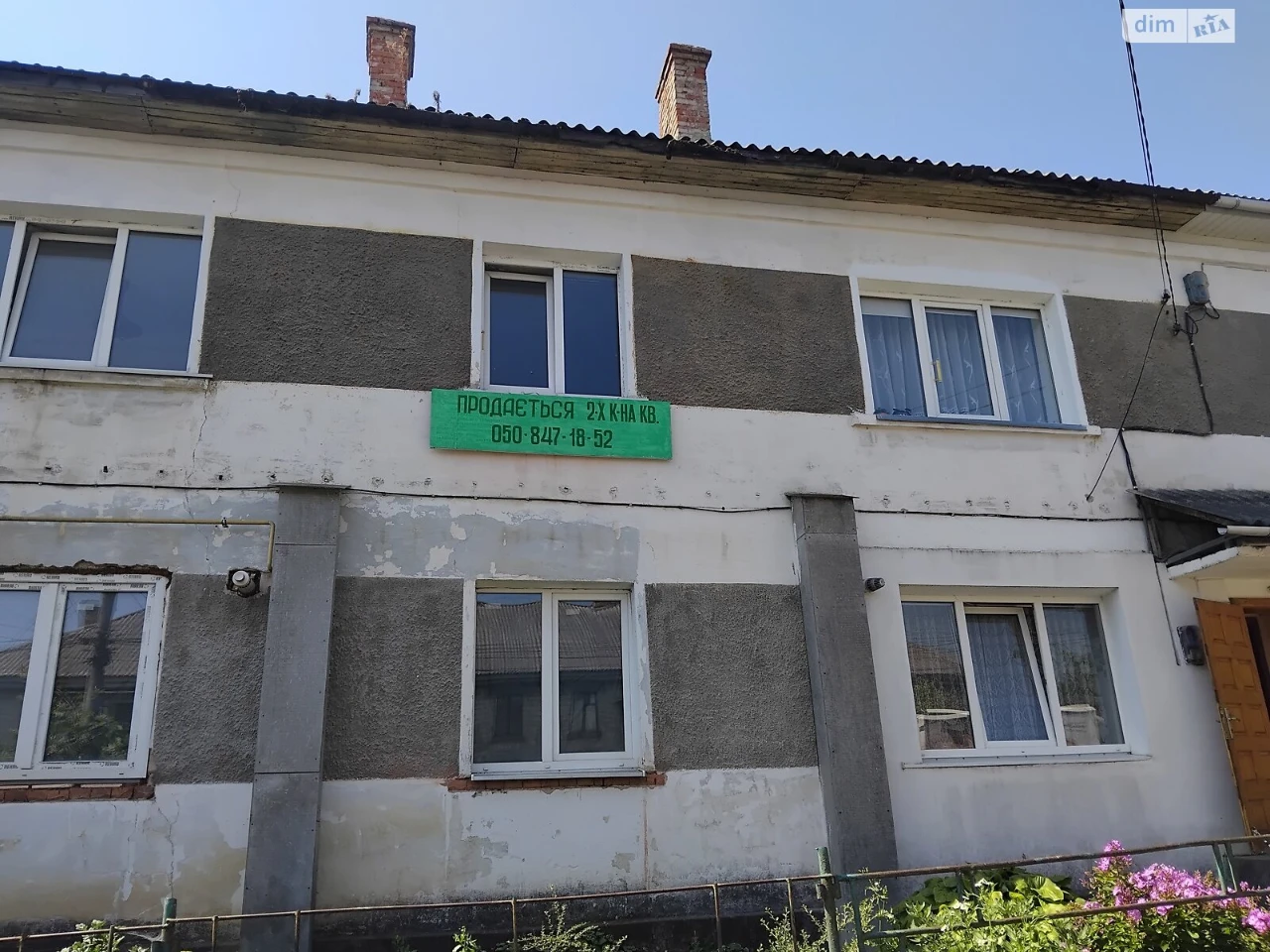 Apartment for Sale