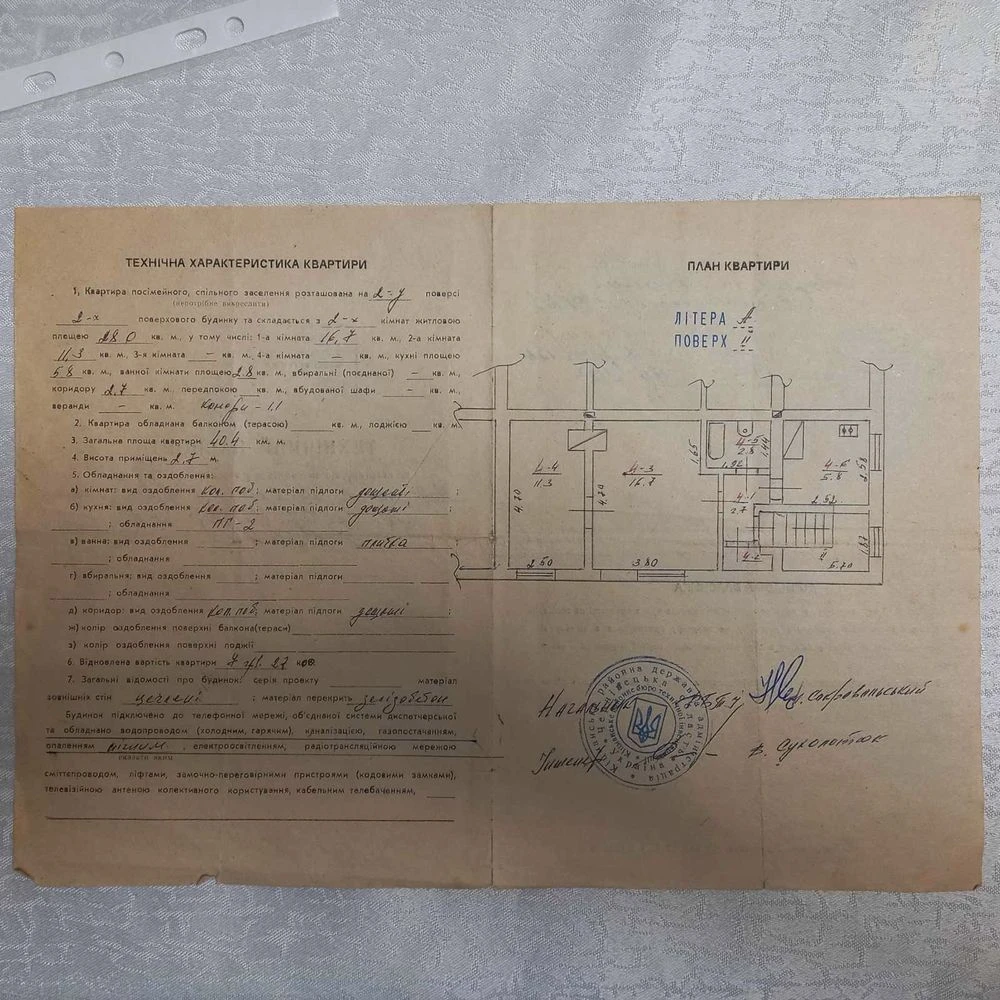 Продается 2-комнатная квартира в г.Кицмань