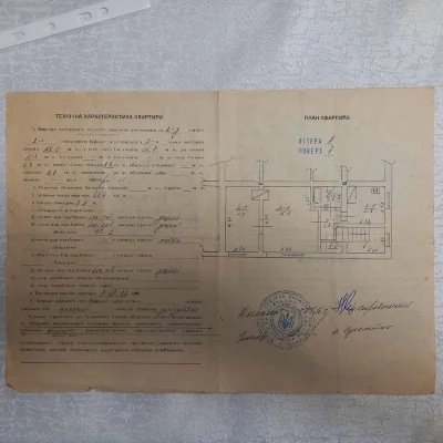 Продается 2-комнатная квартира в г.Кицмань