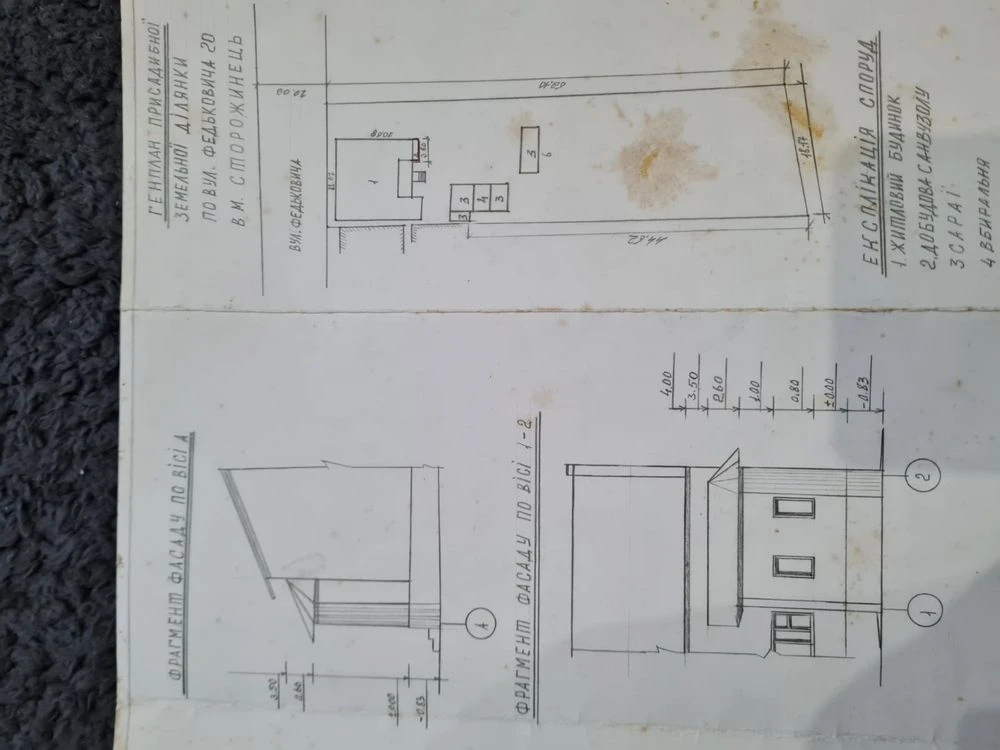 Продается квартира