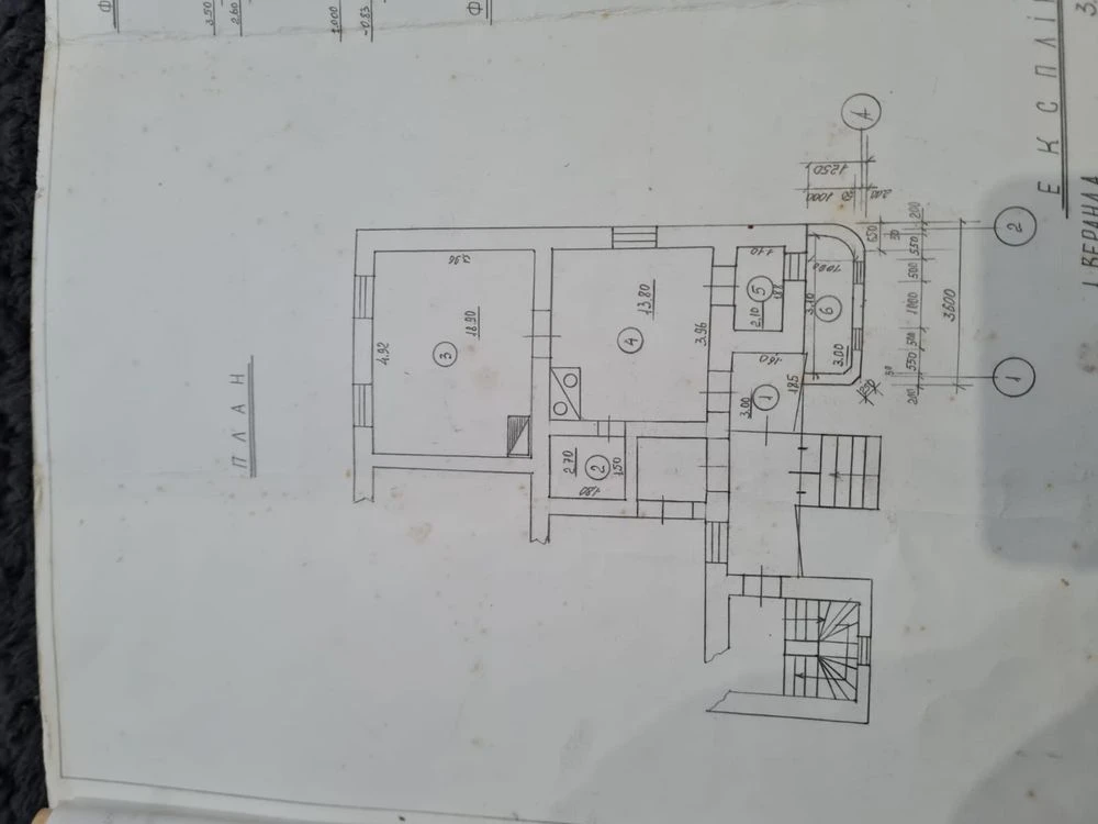 Продается квартира