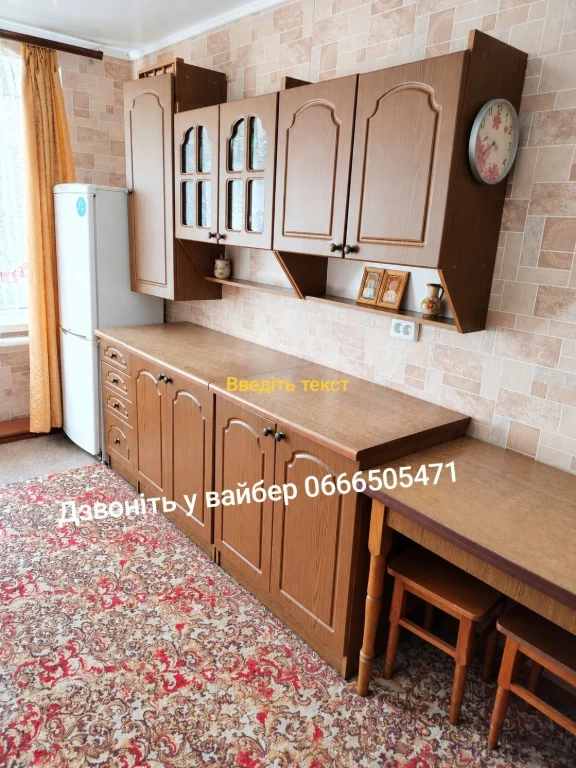 Продам 2-кімн. квартиру з меблями та технікою в с. Ядути.