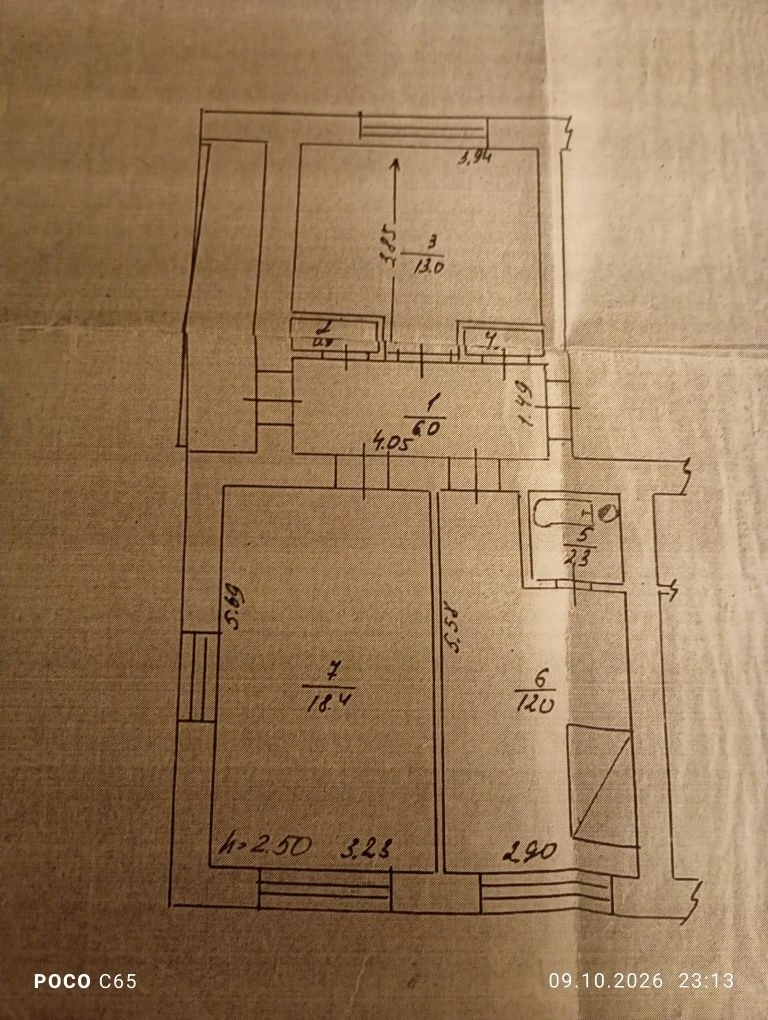 Продам 2-кімн. квартиру з меблями та технікою в с. Ядути.