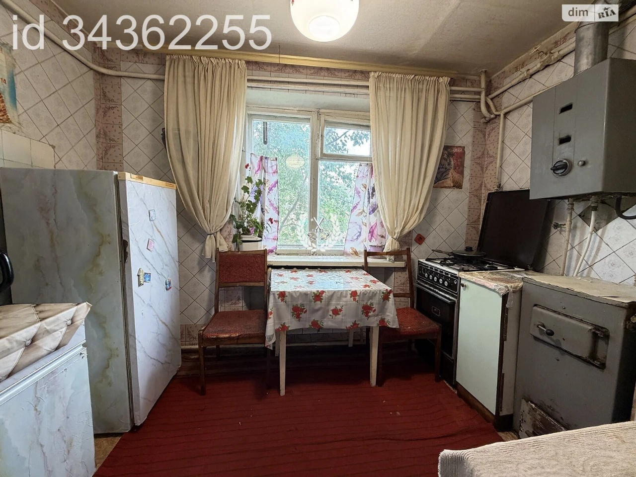 Продаж Квартира