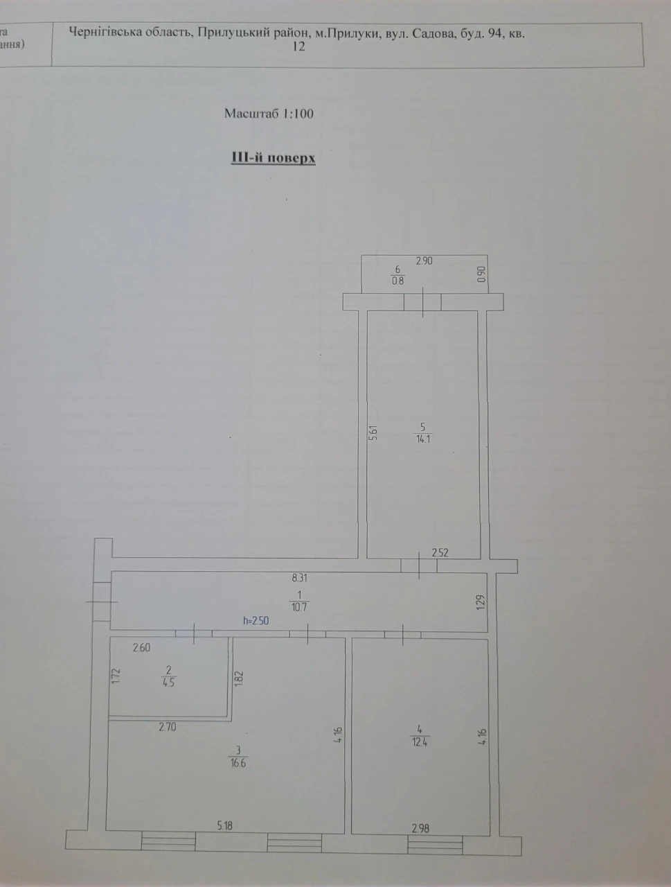 продаж  3 кімнатної квартири в  центрі