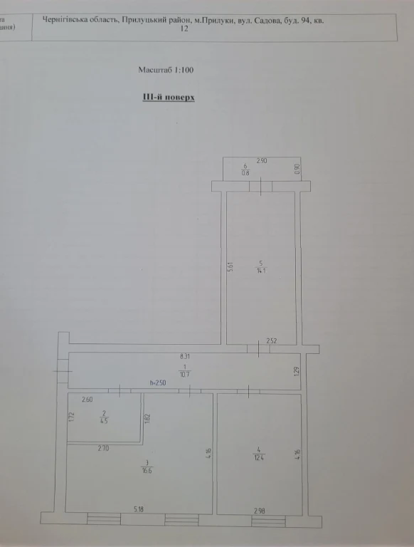 продаж  3 кімнатної квартири в  центрі