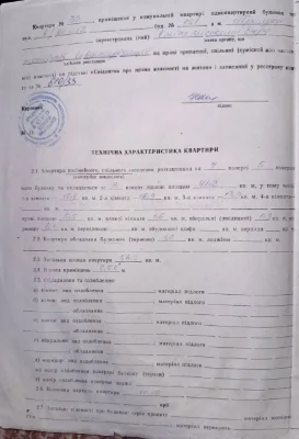 Трикімнатна квартира в/м 12