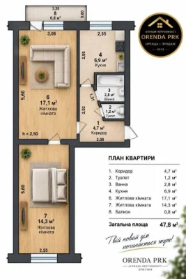Продаж квартири В/М Прилуки