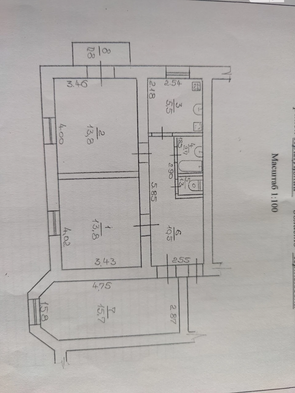Продаж Квартира