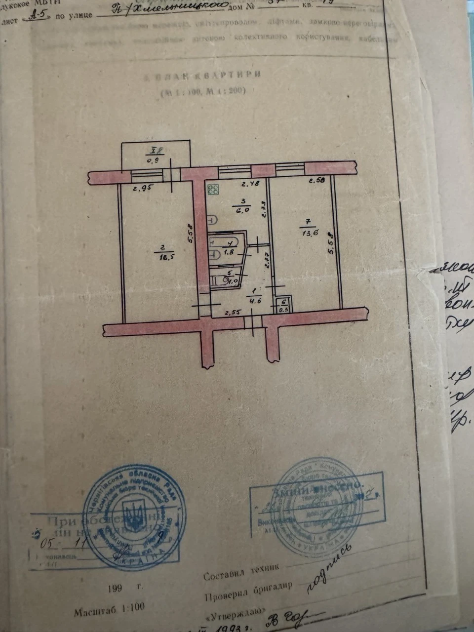 Продаж 2-кімнатної квартири з індивідуальним опаленням, цент