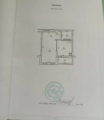 Однокімнатна квартира 39,2 кв.м