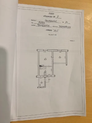 Продам квартиру барачного типу