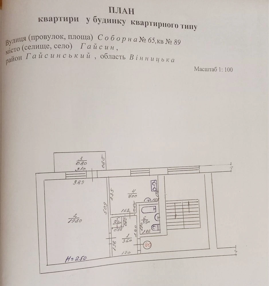 1 кімнатна квартира (Гайсин)