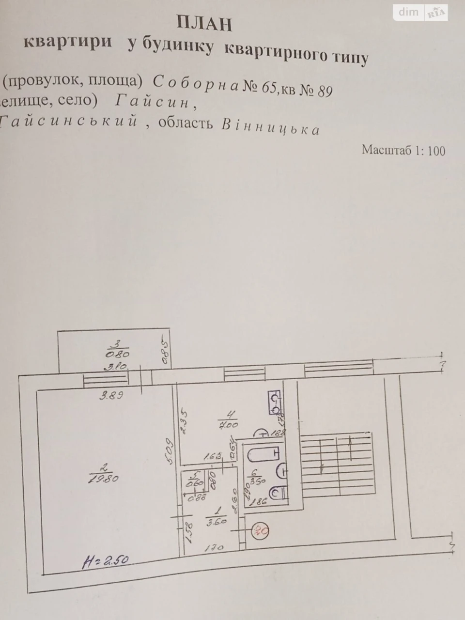 Продаж Квартира