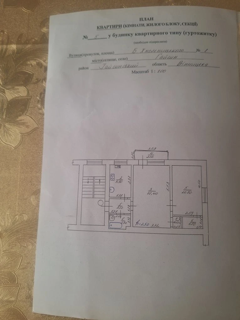 Продам квартиру 2х кімнатну