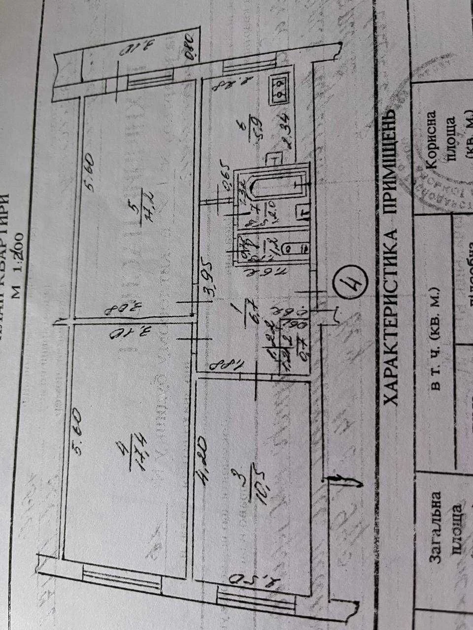 Простора 3-кімнатна квартира, 62 м², 2-й поверх, зуп.Тех.учи