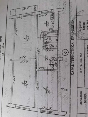 Простора 3-кімнатна квартира, 62 м², 2-й поверх, зуп.Тех.учи