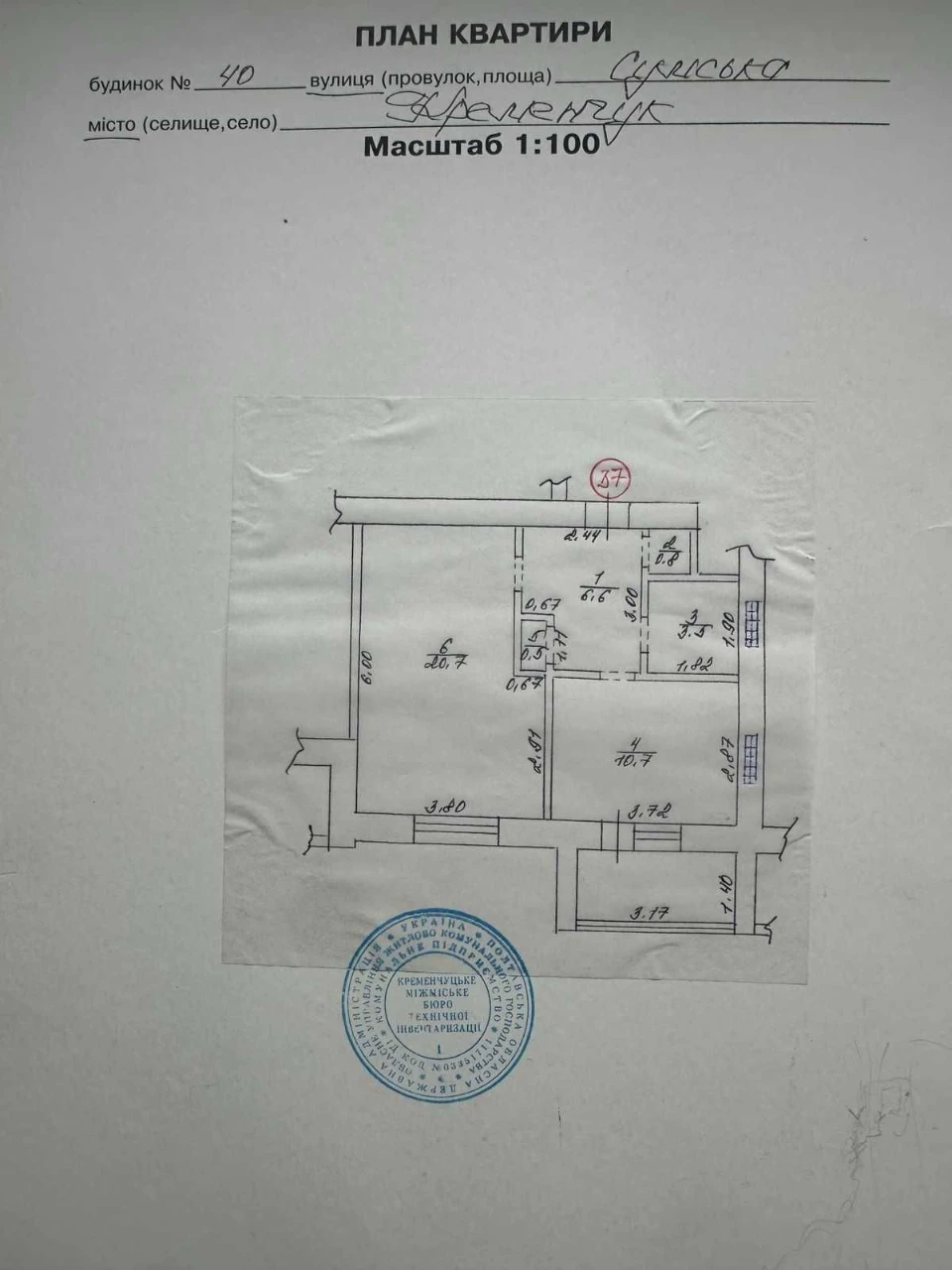 Apartment for sale in Kremenchuka