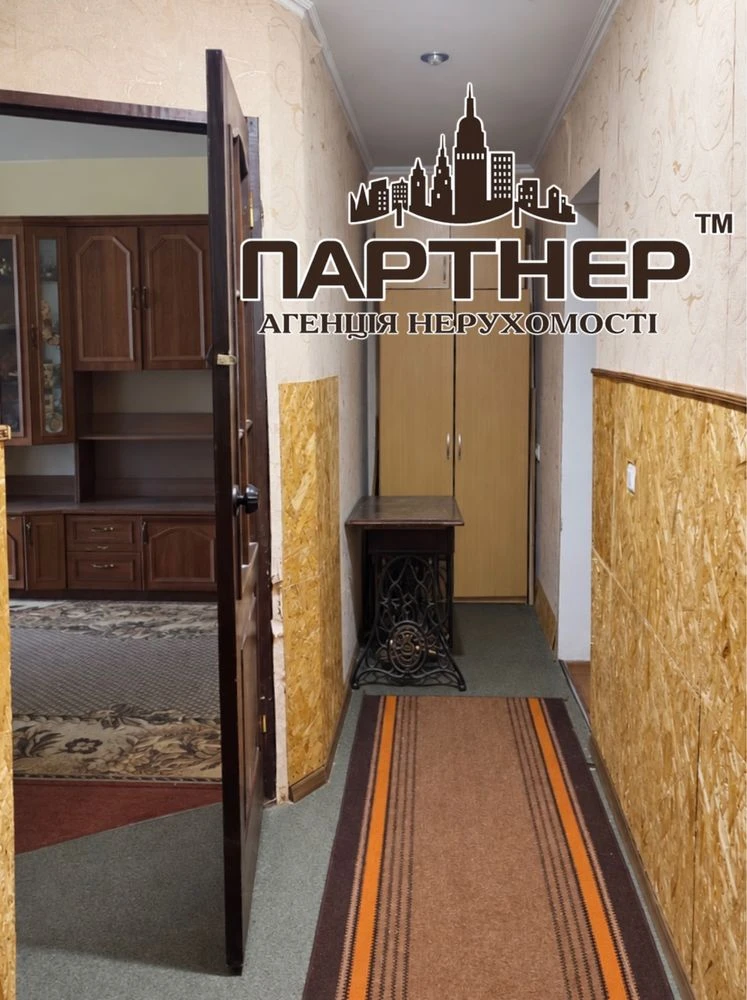 Sale of a two-room apartment in the very center! Second floor!