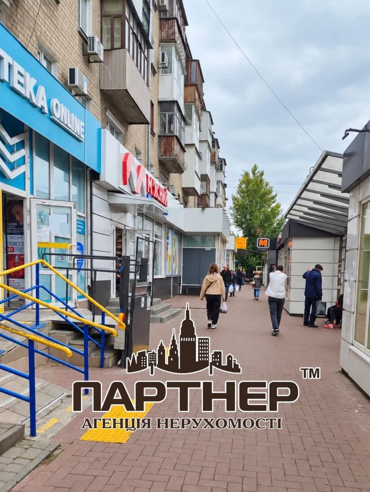 Sale of a two-room apartment in the very center! Second floor!
