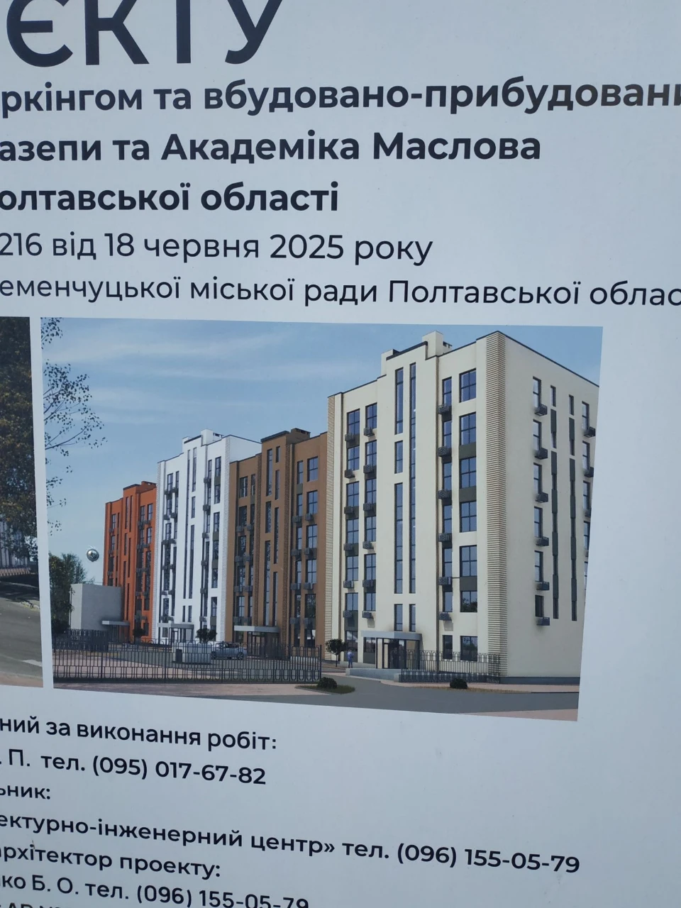 Квартира від власника, новобудова, 1 кімната