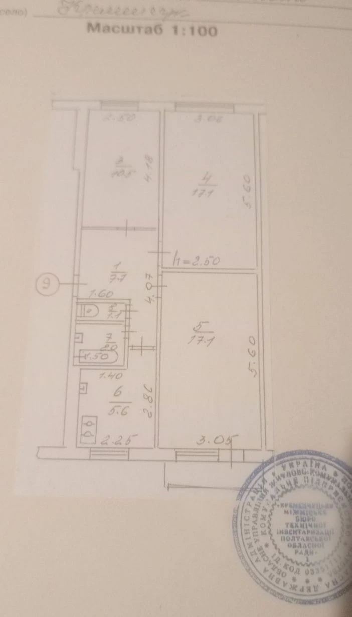 For Sale: 3-room apartment. Youthful.