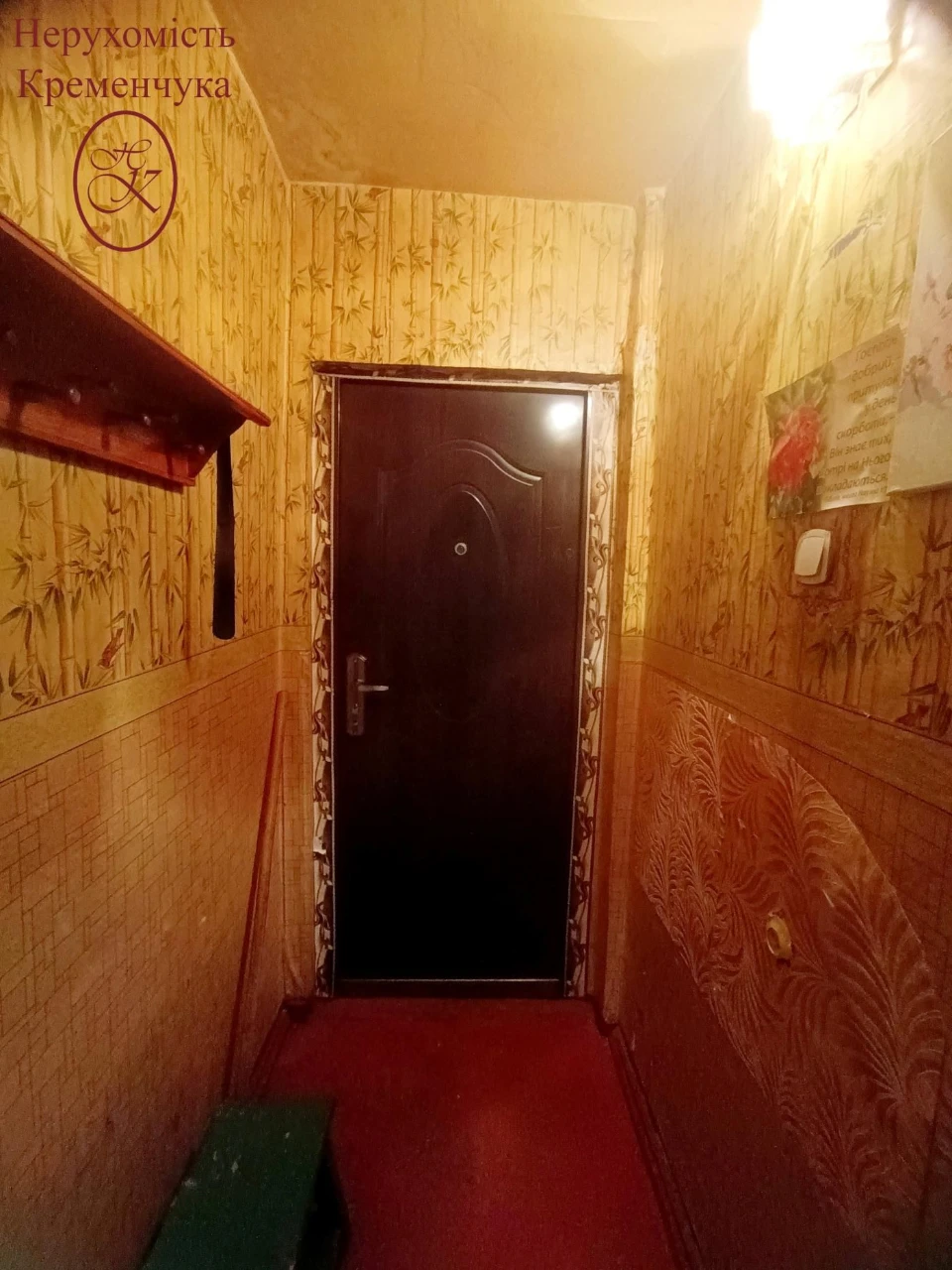 Продам 2 кімнатну квартиру