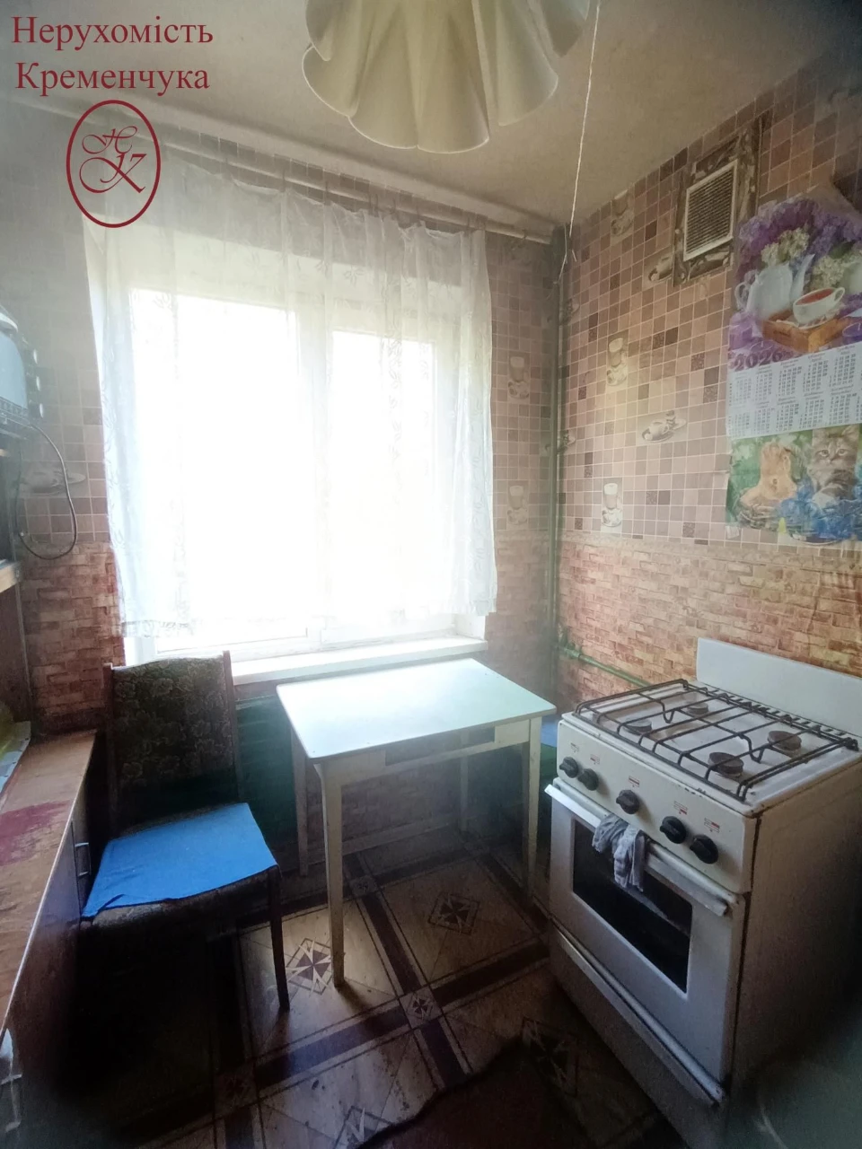 Продам 2 кімнатну квартиру