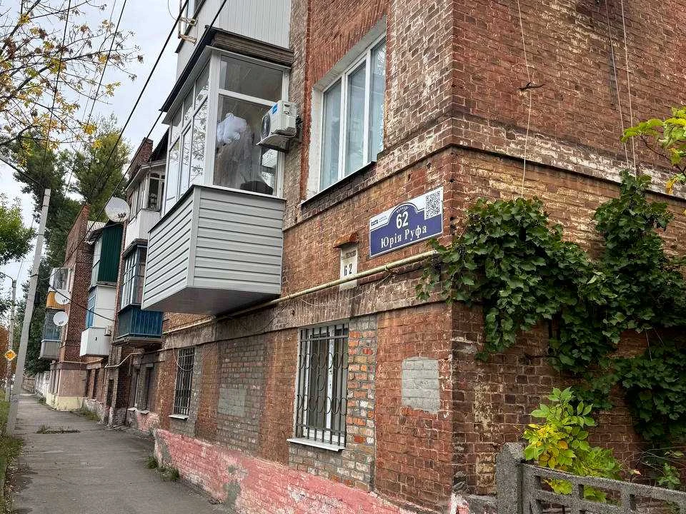 Apartment. Kremenchuk, Yuri Rufa Street