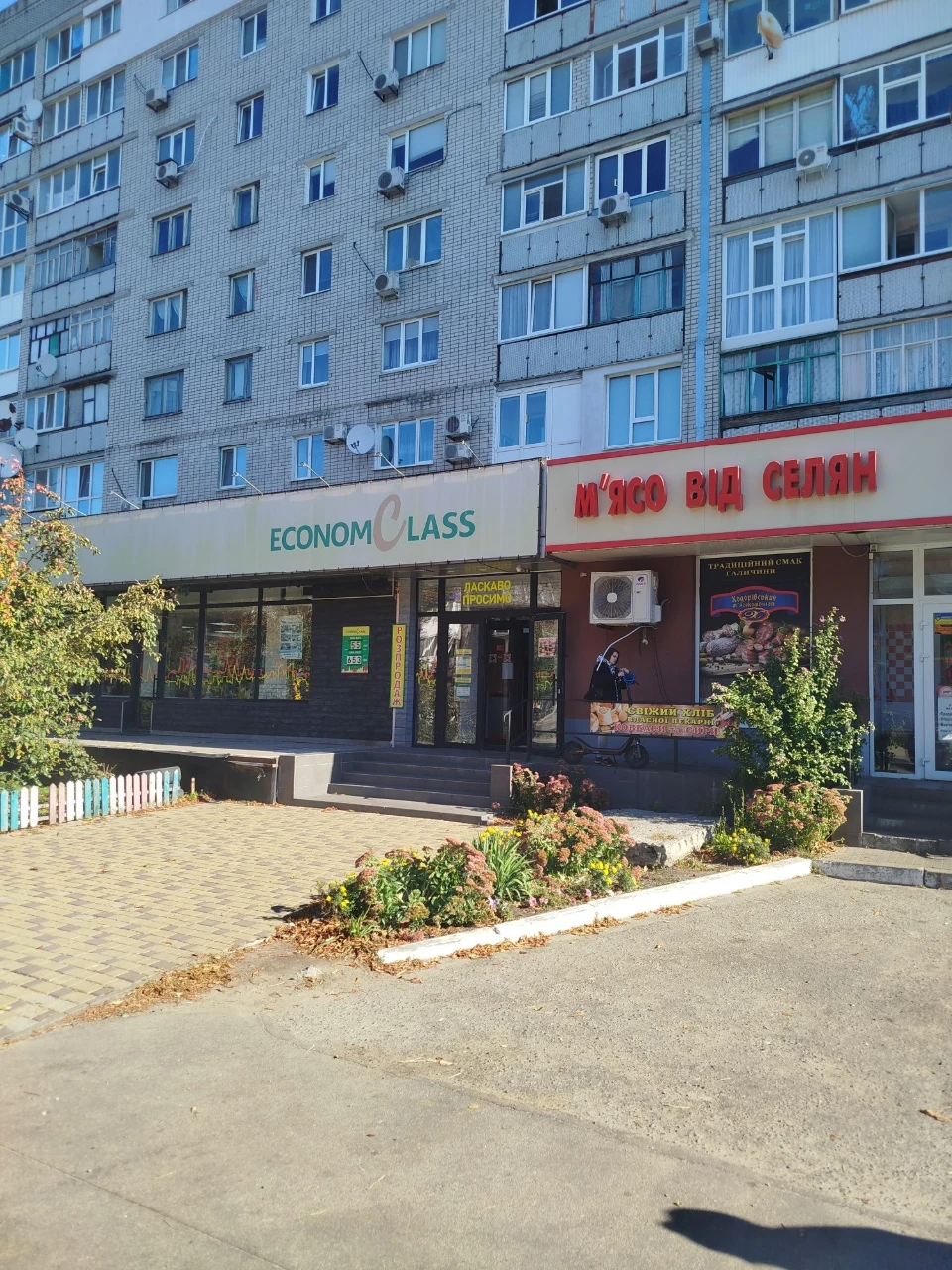 Трикімнтна квартира біля парку Бабаєва