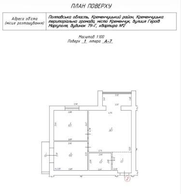 Sale of a 2-bedroom apartment with autonomous heating. New building.