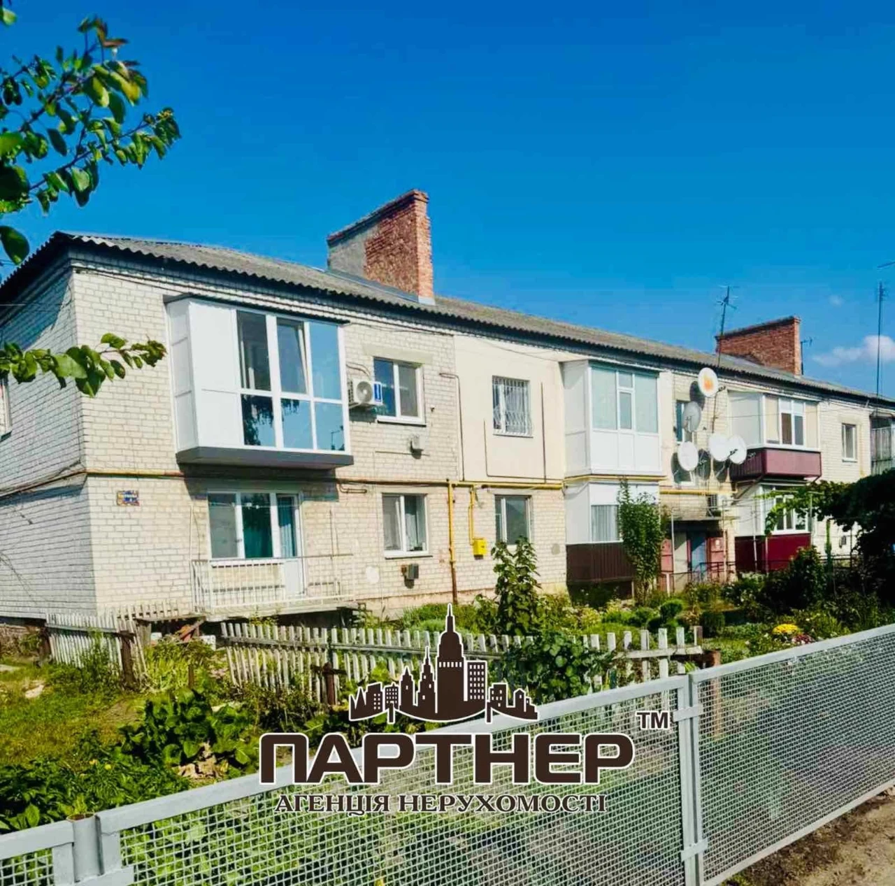 Apartment for sale in Peschanoye