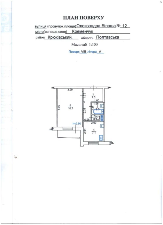 Продам однокімнатну квартиру (р-н Раковка)
