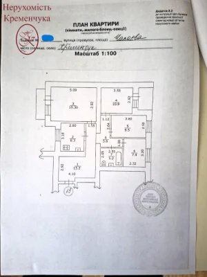 Продаж/ 4 кімнатна/ центр