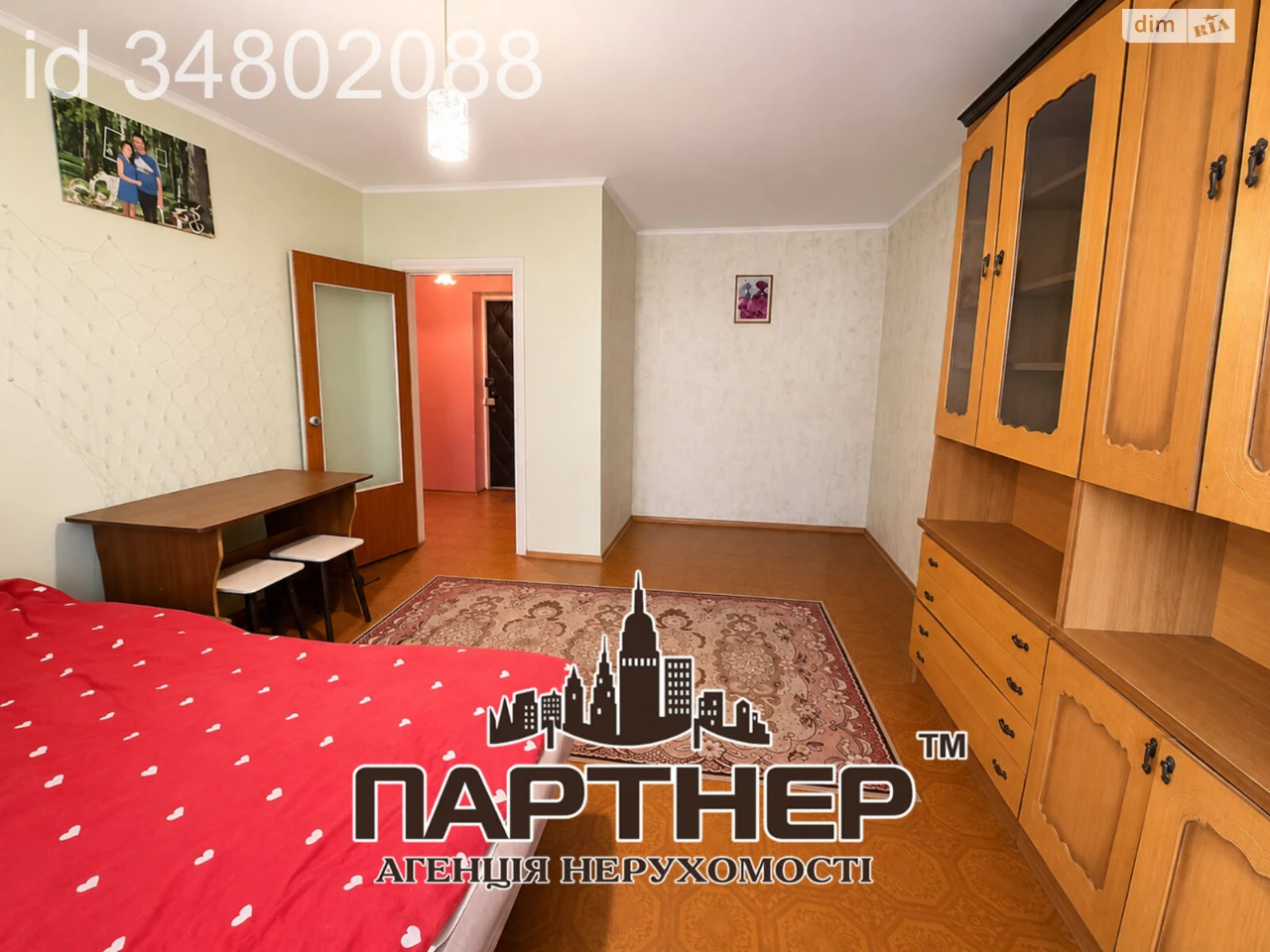 Apartment for Sale - Rakivka