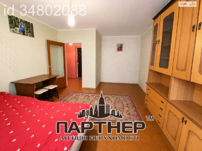 Apartment for Sale - Rakivka