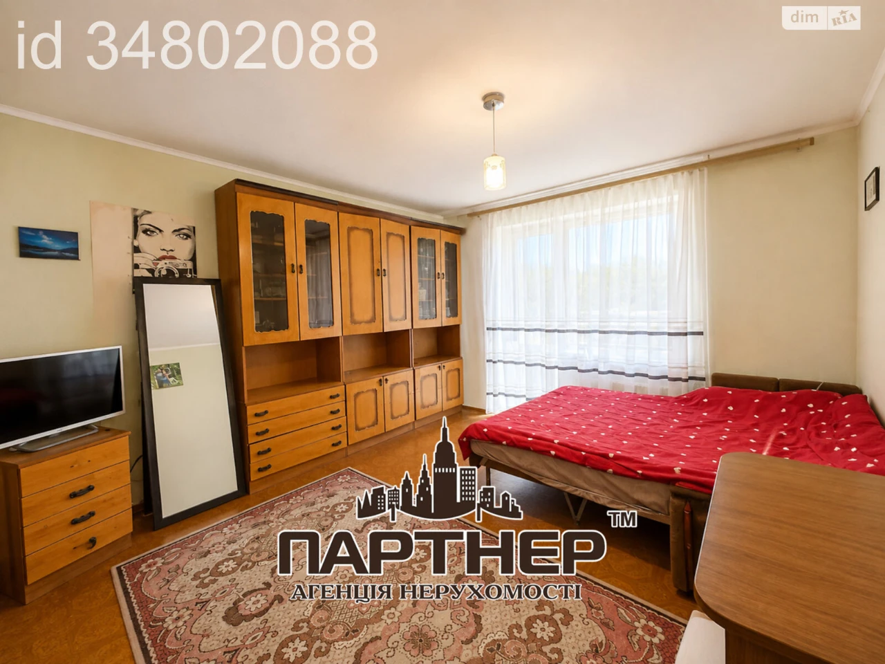 Apartment for Sale - Rakivka