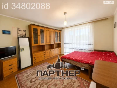 Apartment for Sale - Rakivka