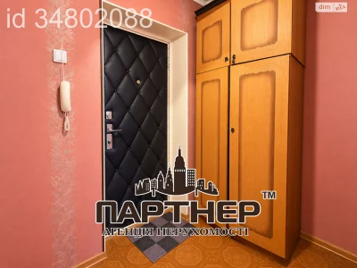 Apartment for Sale - Rakivka