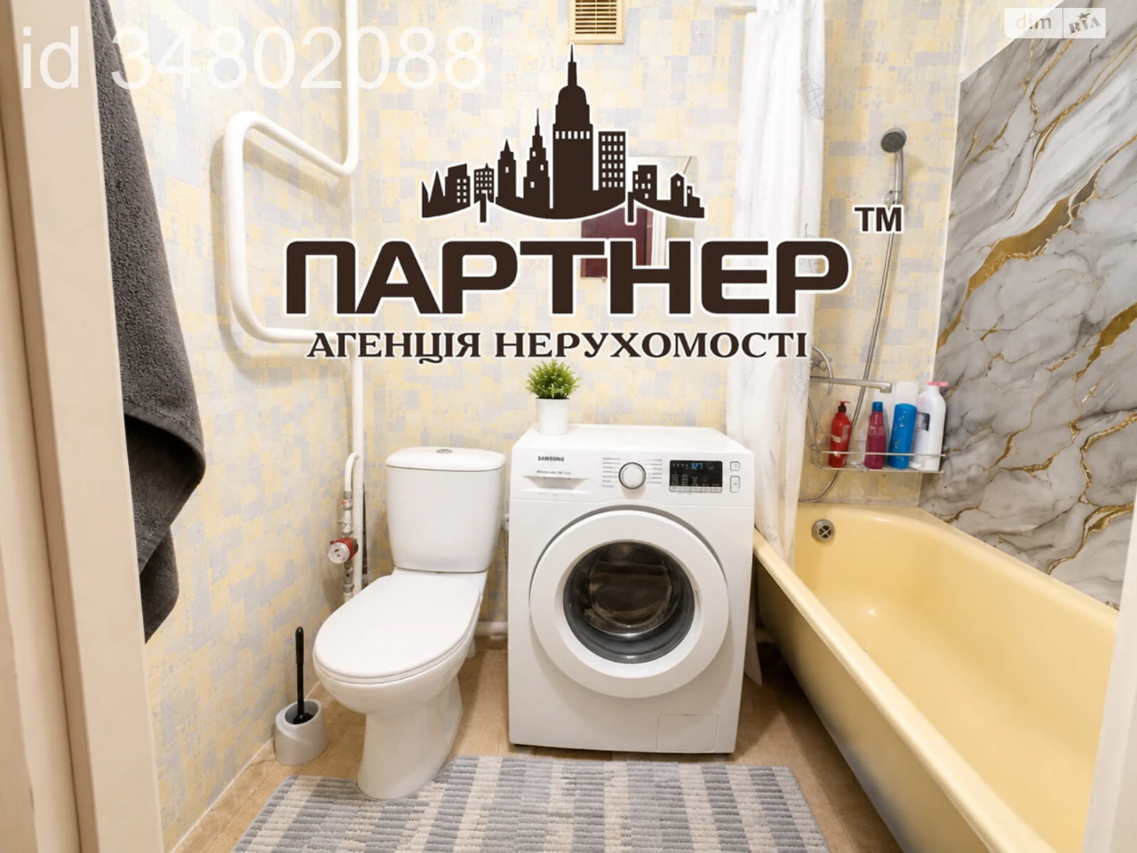 Apartment for Sale - Rakivka