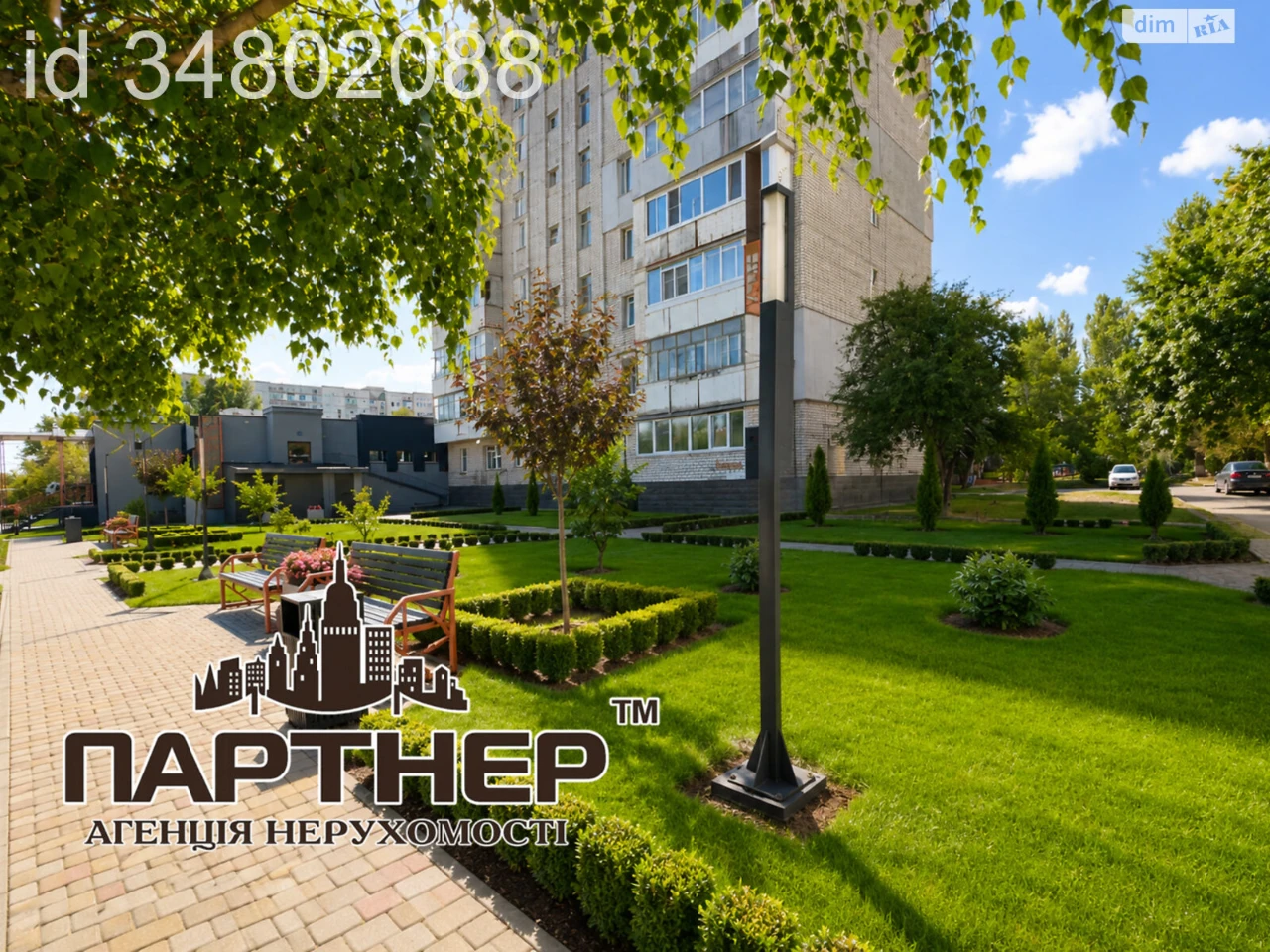 Apartment for Sale - Rakivka