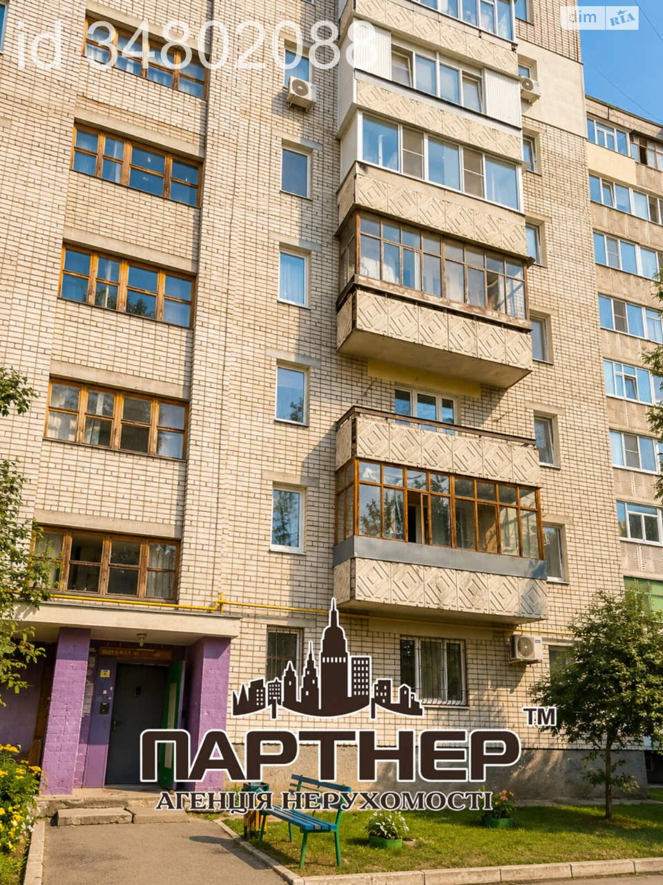 Apartment for Sale - Rakivka