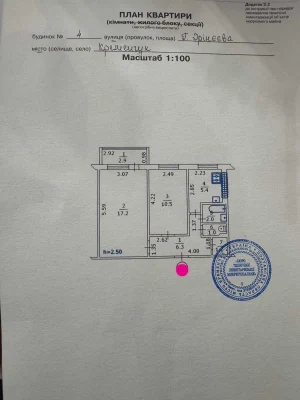Продаж 2кімнатної квартири в районі Спартака