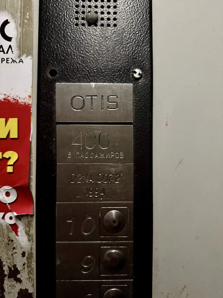 3 кімнатна квартира. Молодіжний. 297 квт