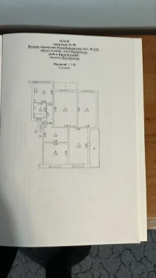 Продам 4х Ком Раковка ул Респубриканская д142