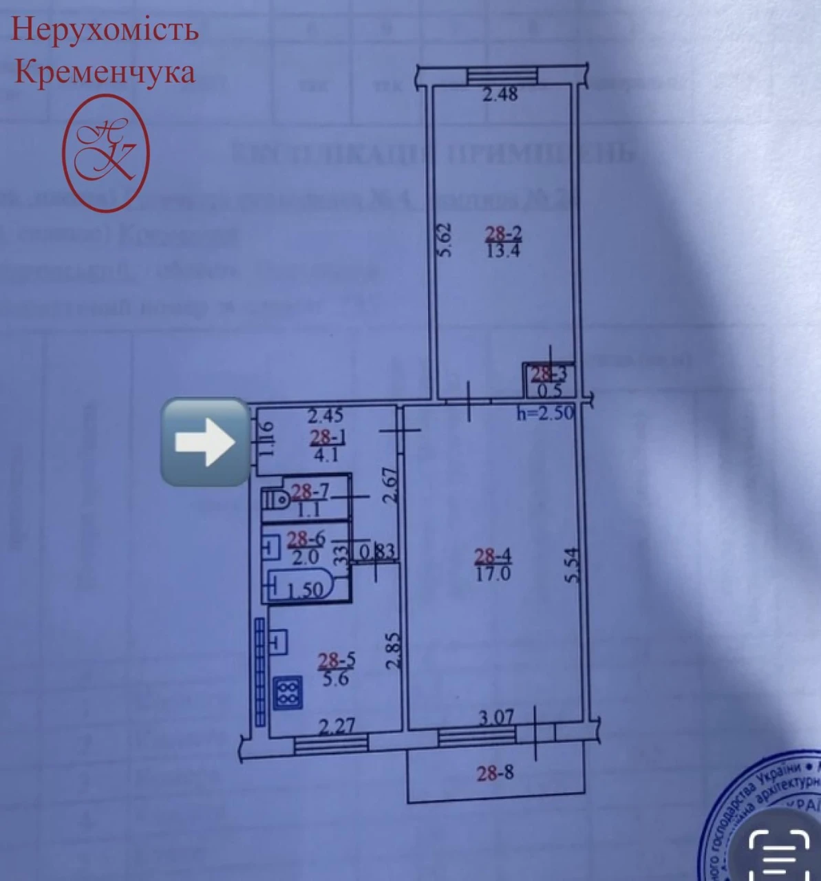 Продаж /2-кімнатна квартира біля набережної/ПІД РЕМОНТ