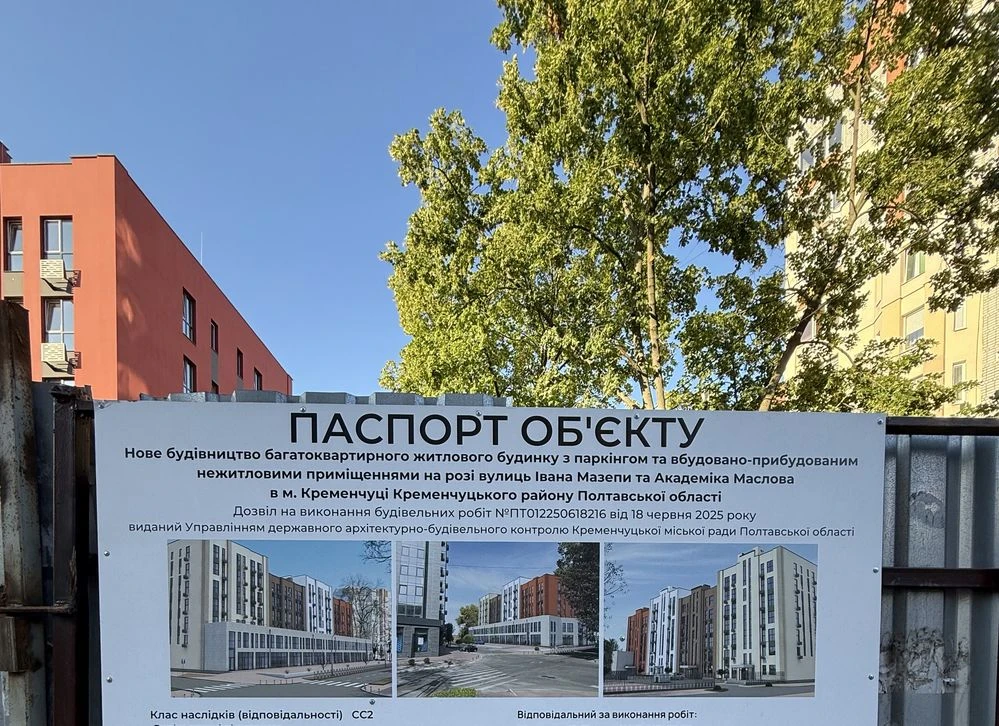 Продаж квартири в нобудові , центр Кременчука