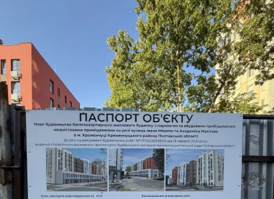 Продаж квартири в нобудові , центр Кременчука